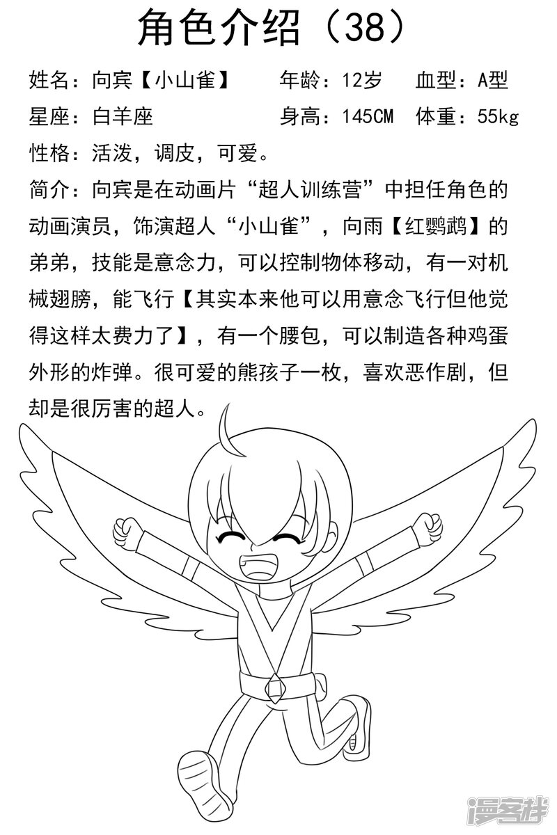 第39页