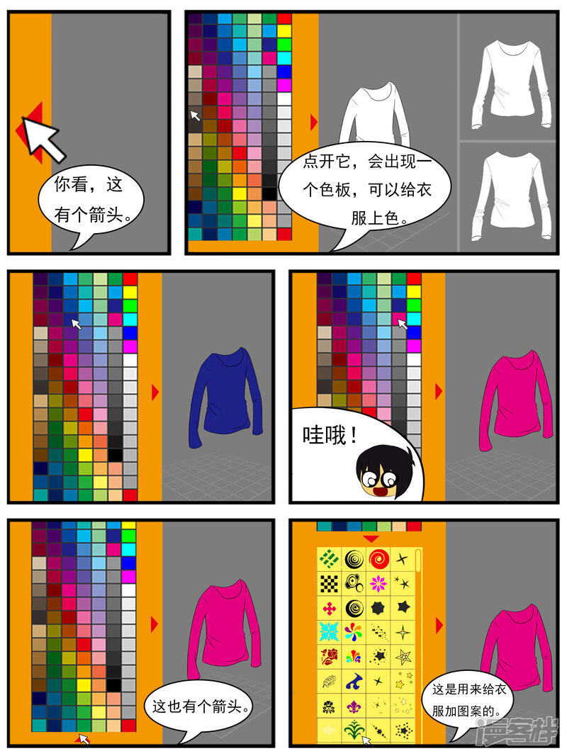 第12页