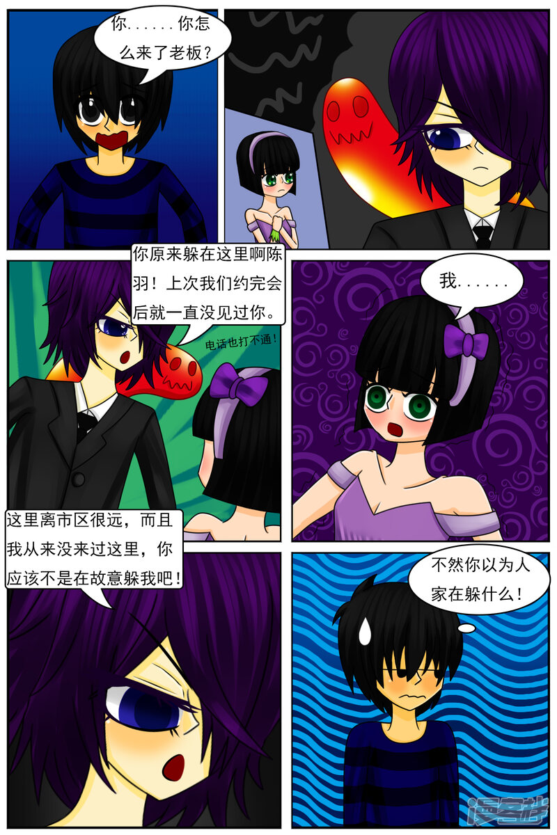 第7页