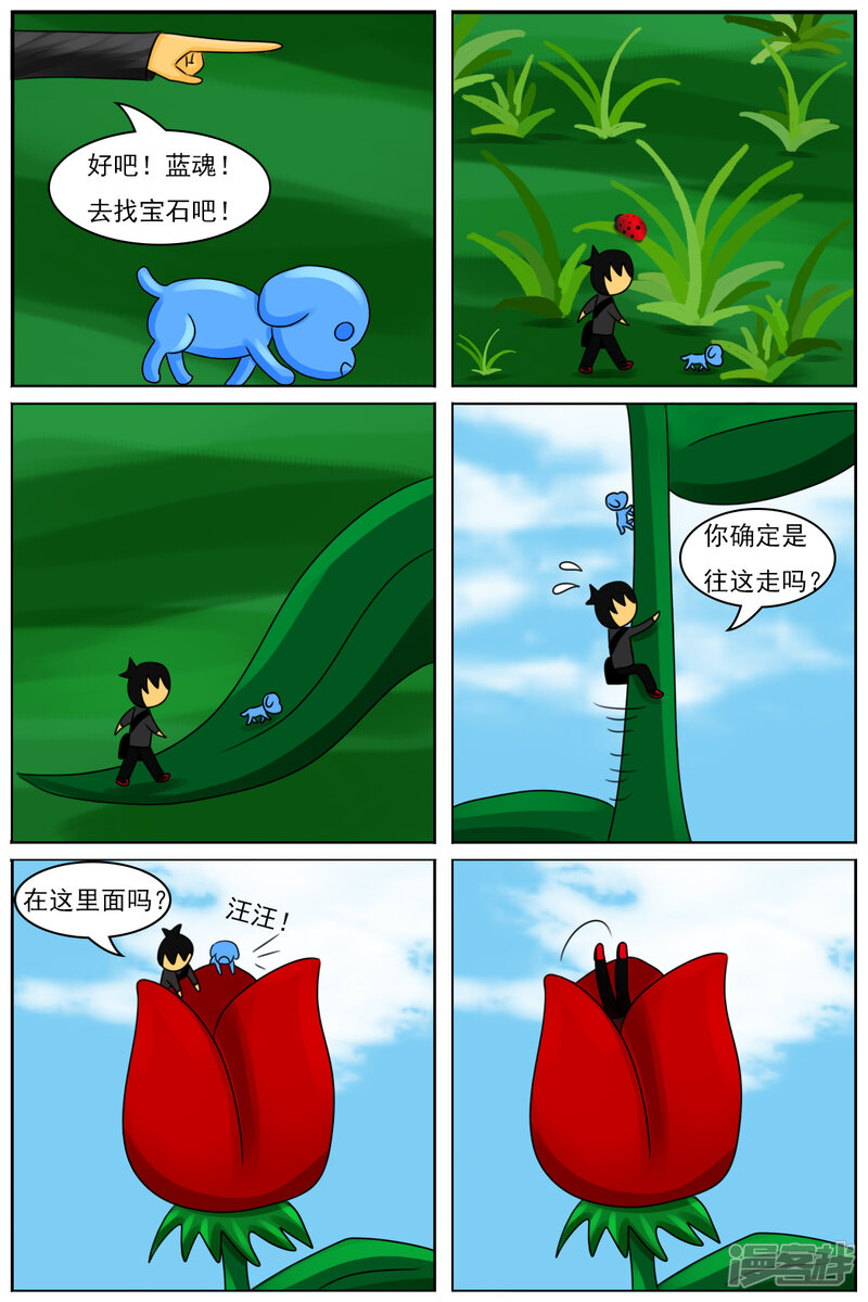 第3页
