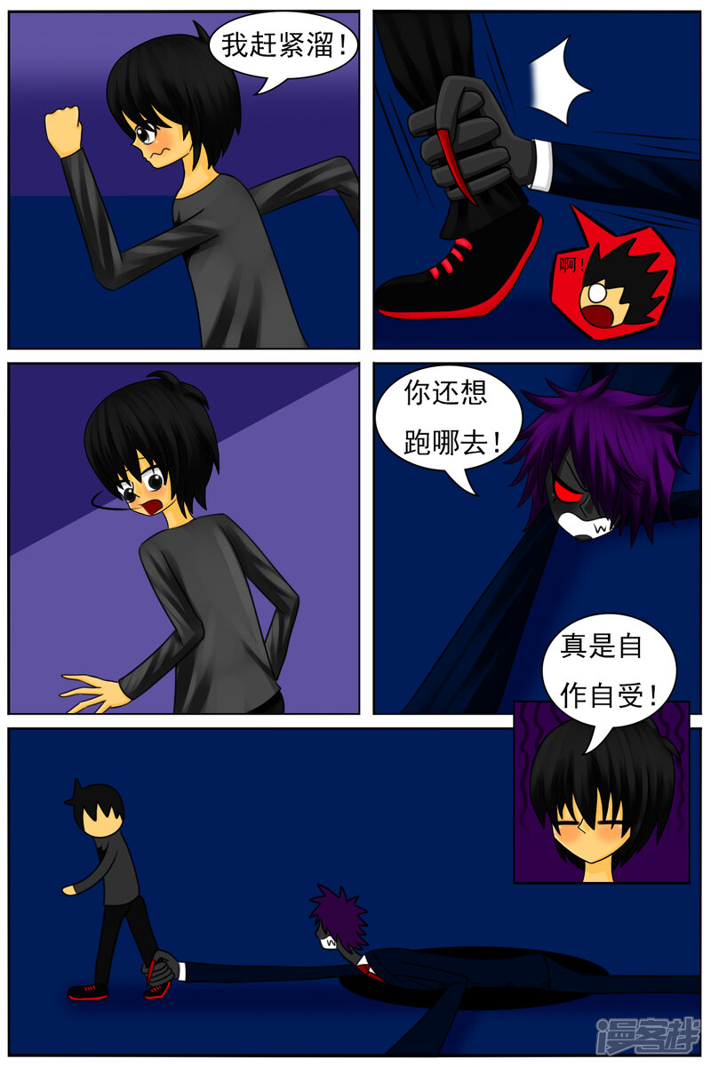 第30页