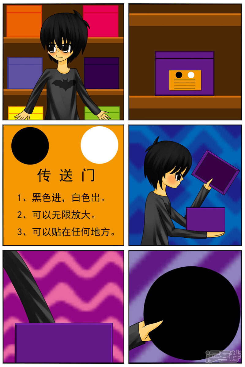 第7页