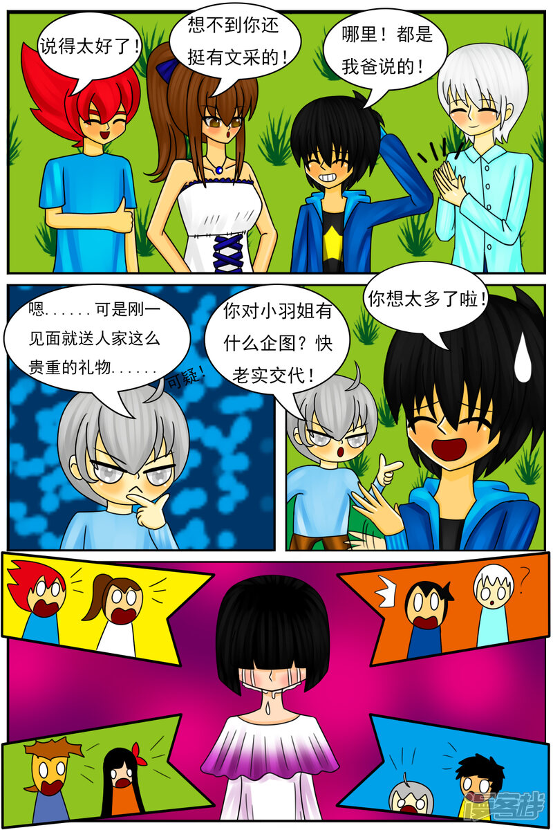 第12页