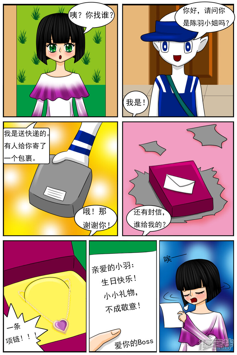 第26页