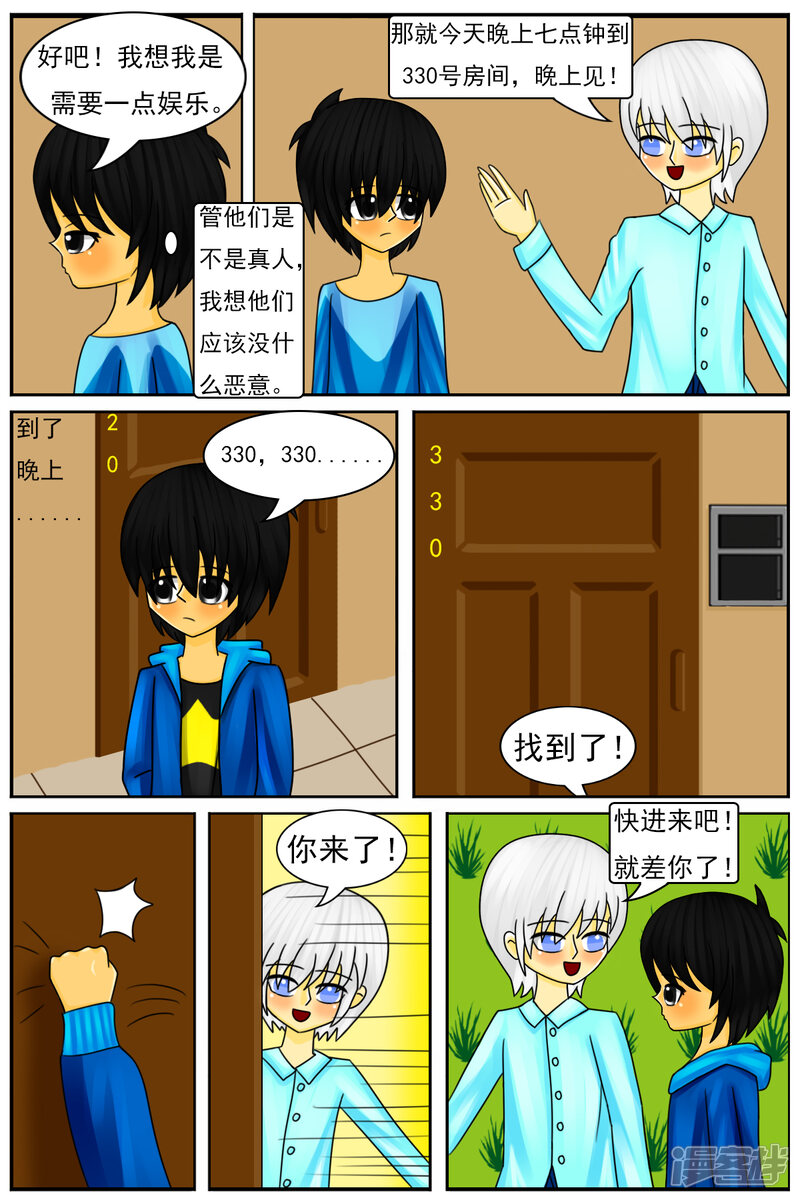 第5页