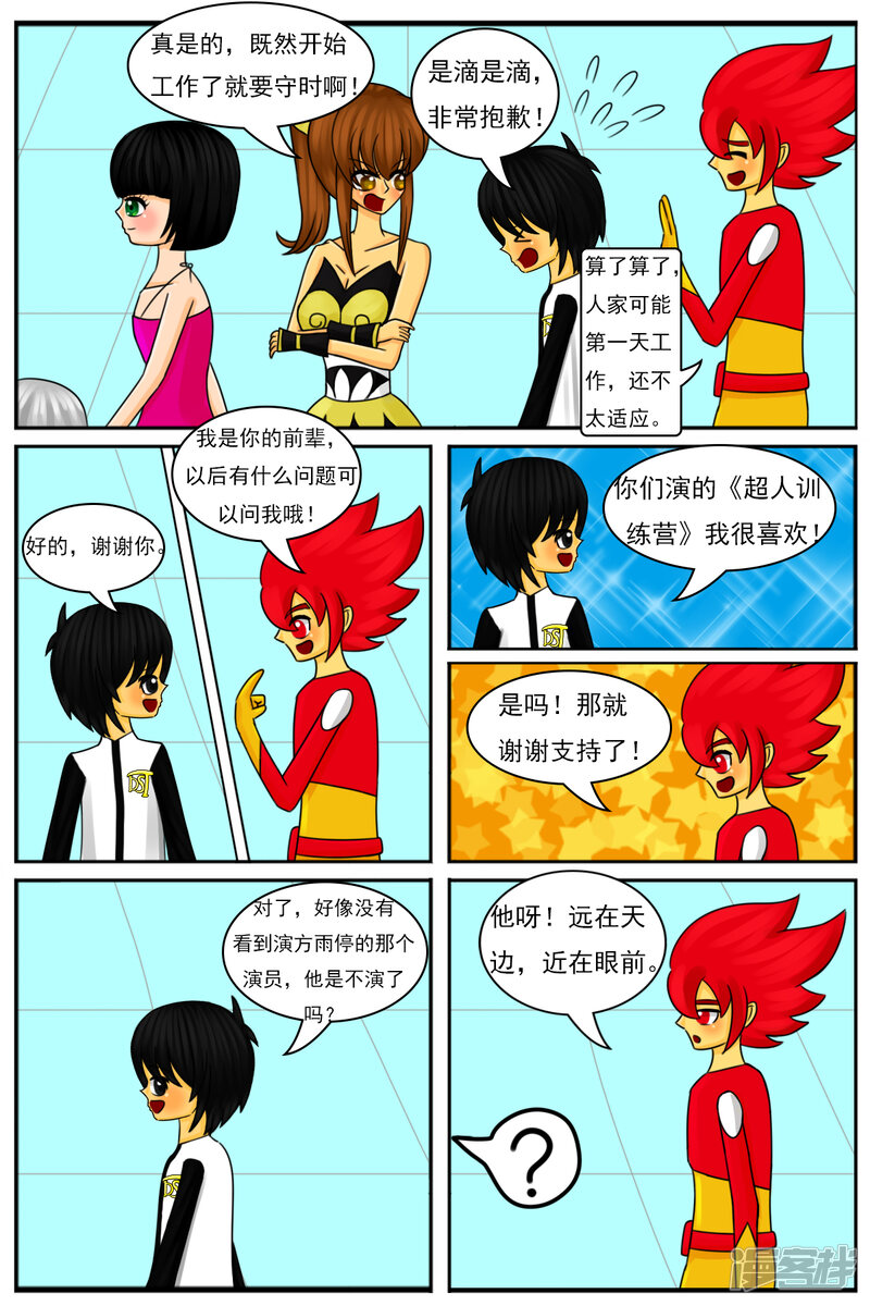 第3页
