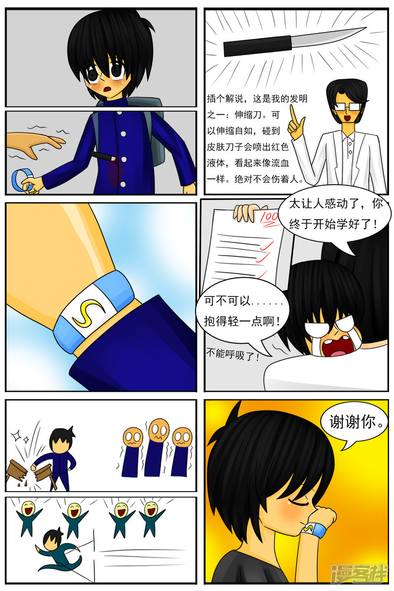 第24页