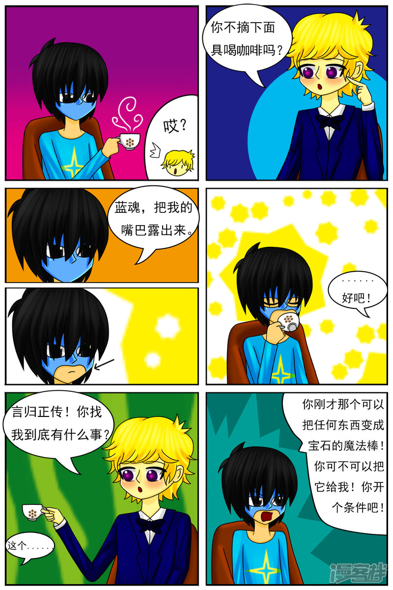 第22页