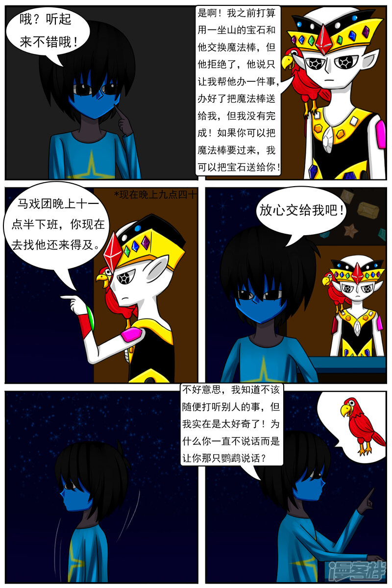 第7页