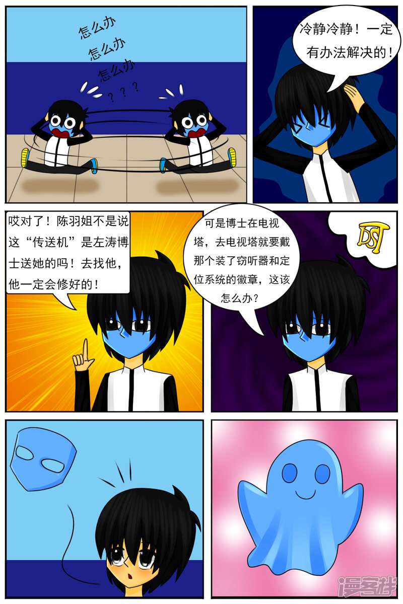 第2页