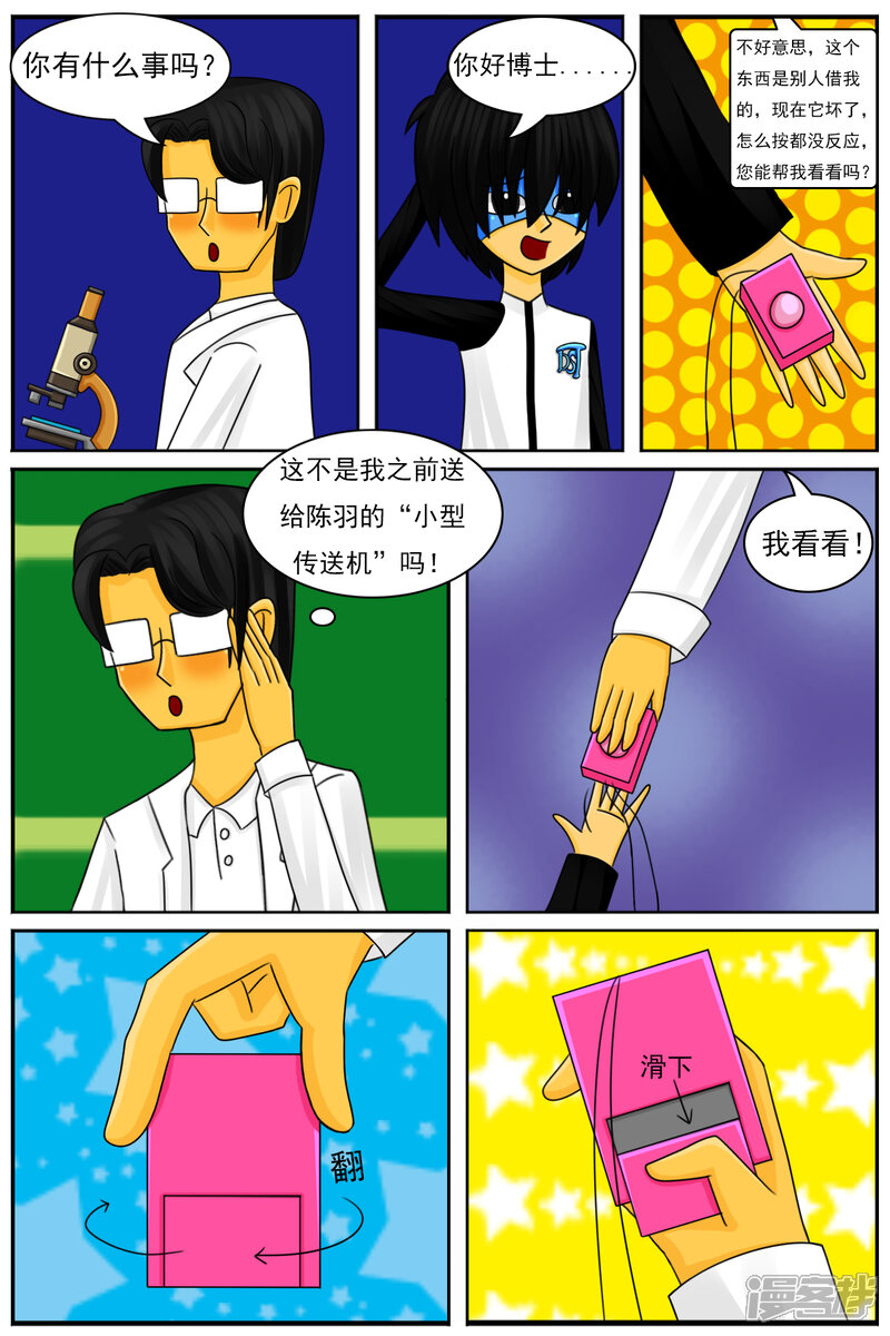 第6页