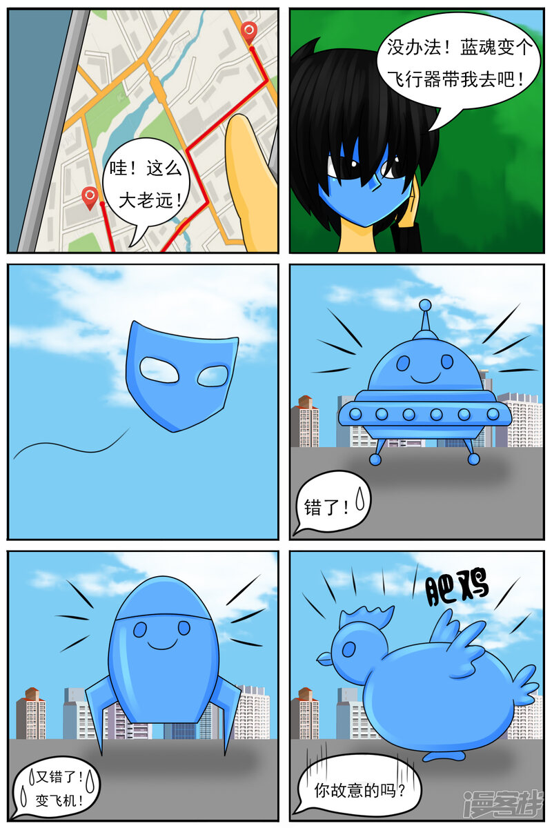 第9页