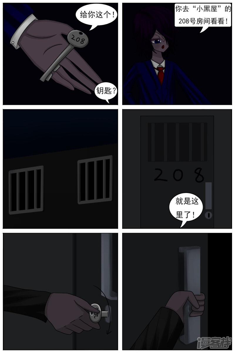 第29页