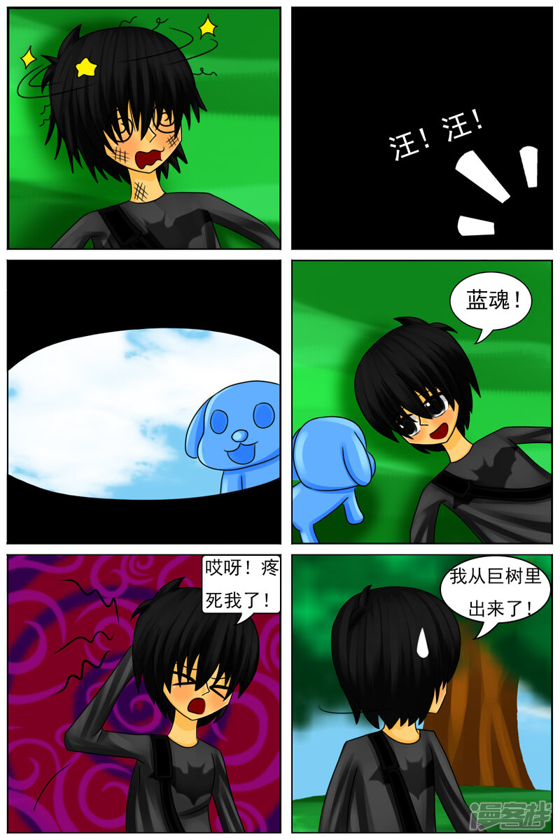 第6页