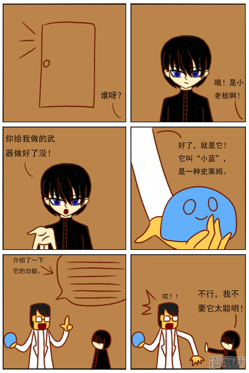 第21页