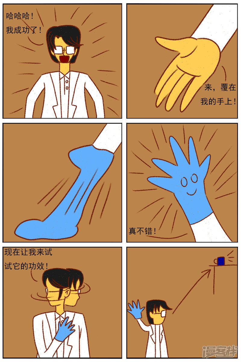 第9页
