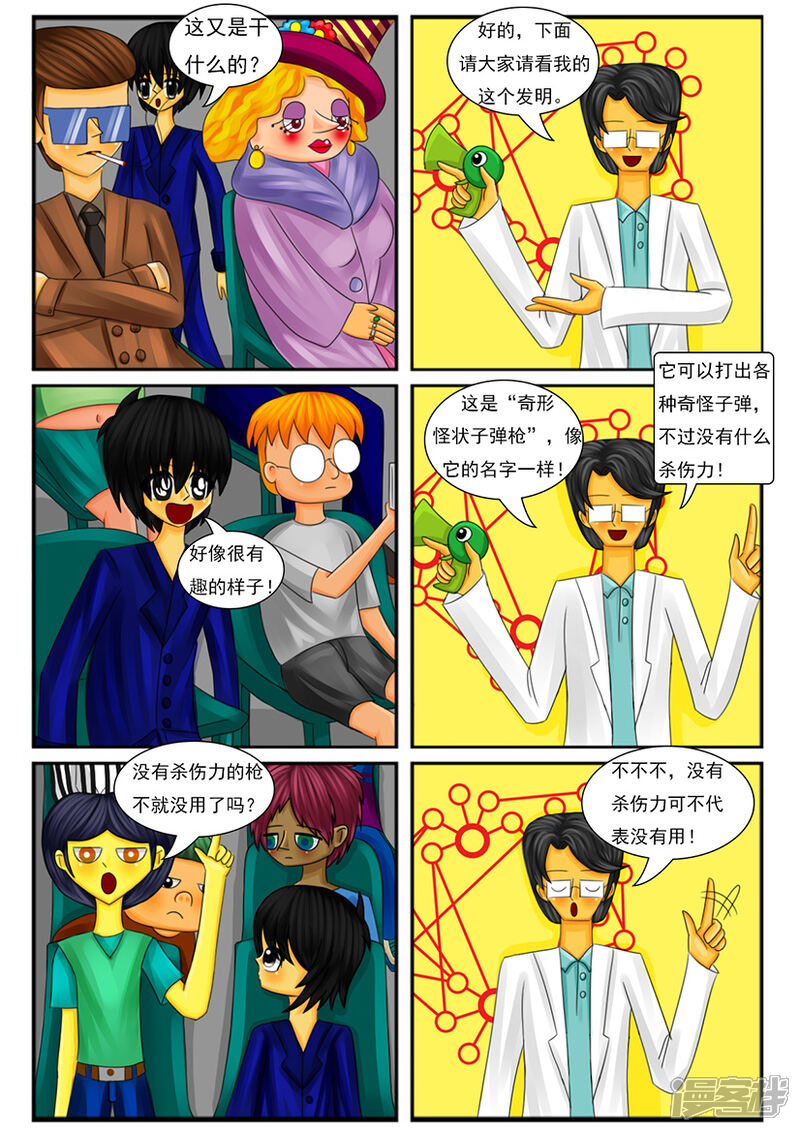 第4页