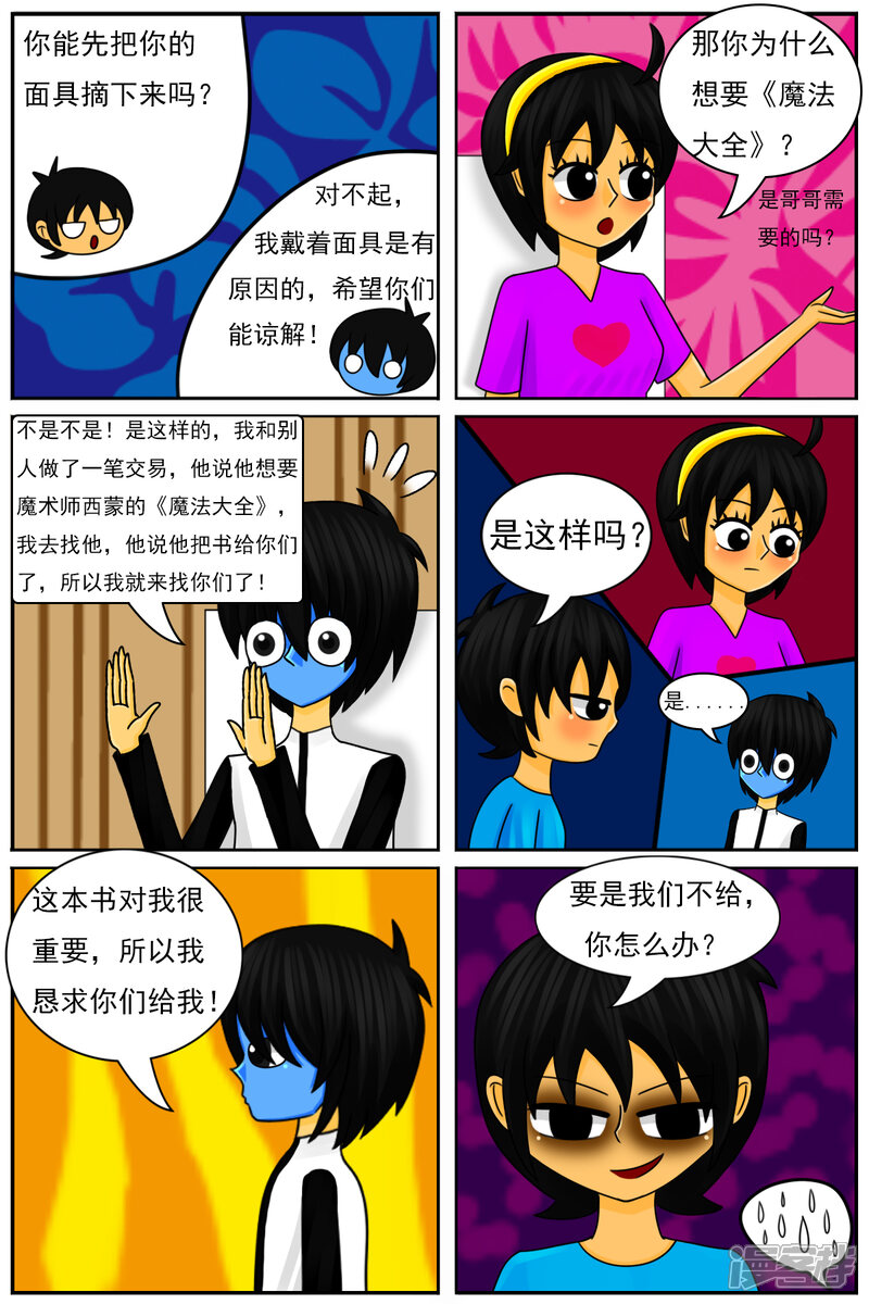 第4页