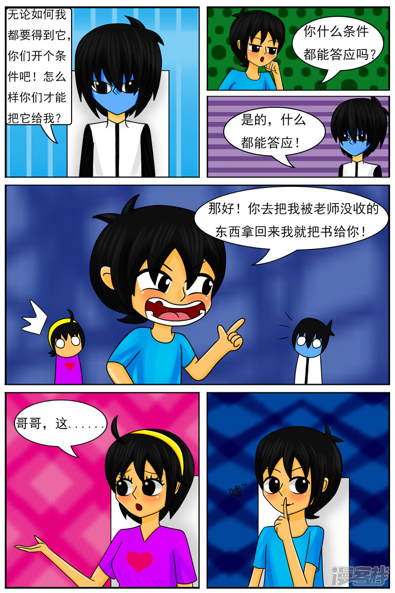 第5页