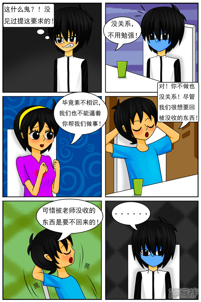第6页