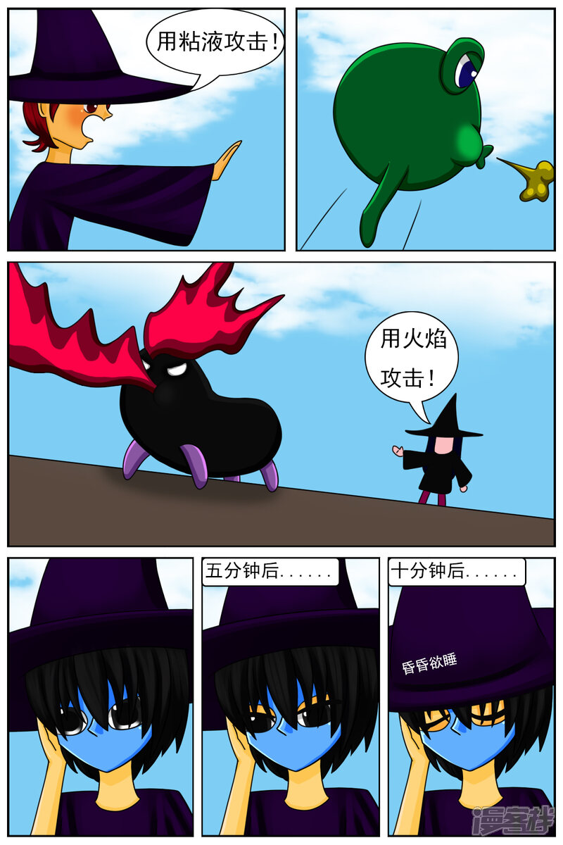 第3页