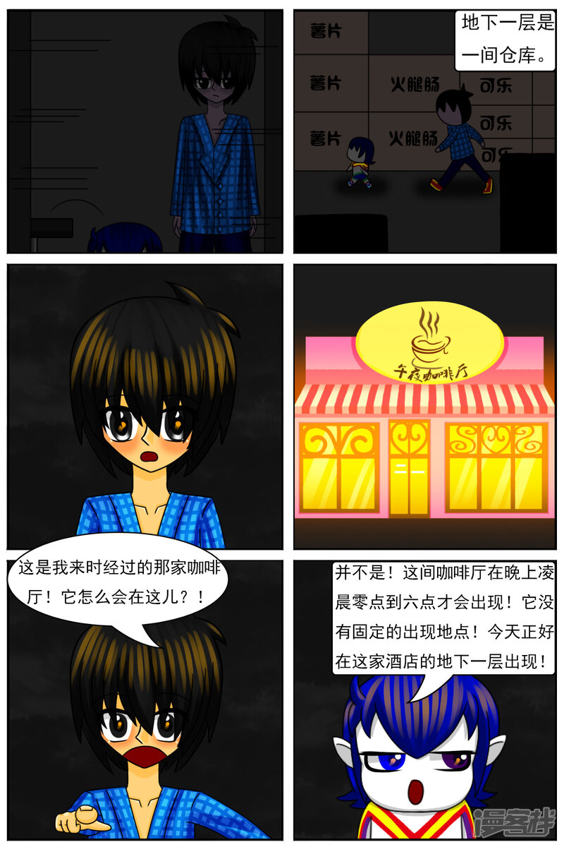 第26页