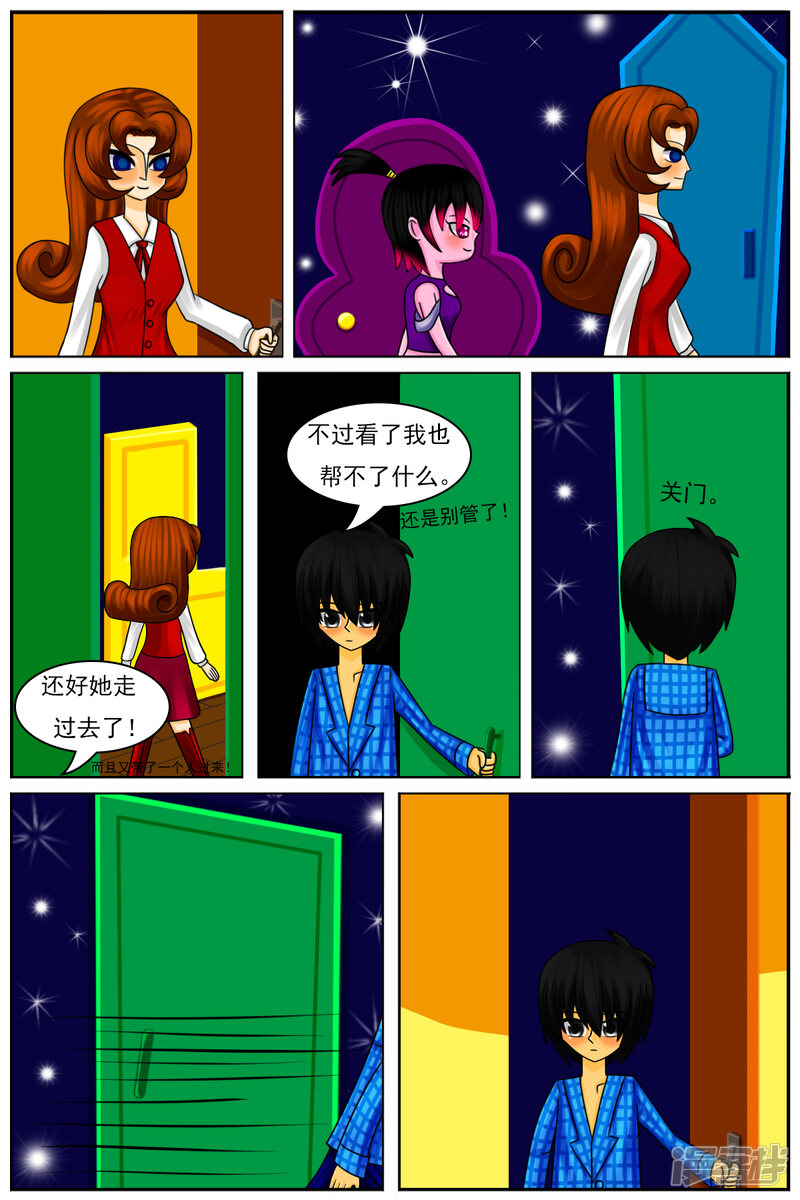 第8页
