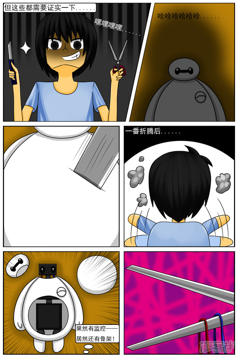 第18页