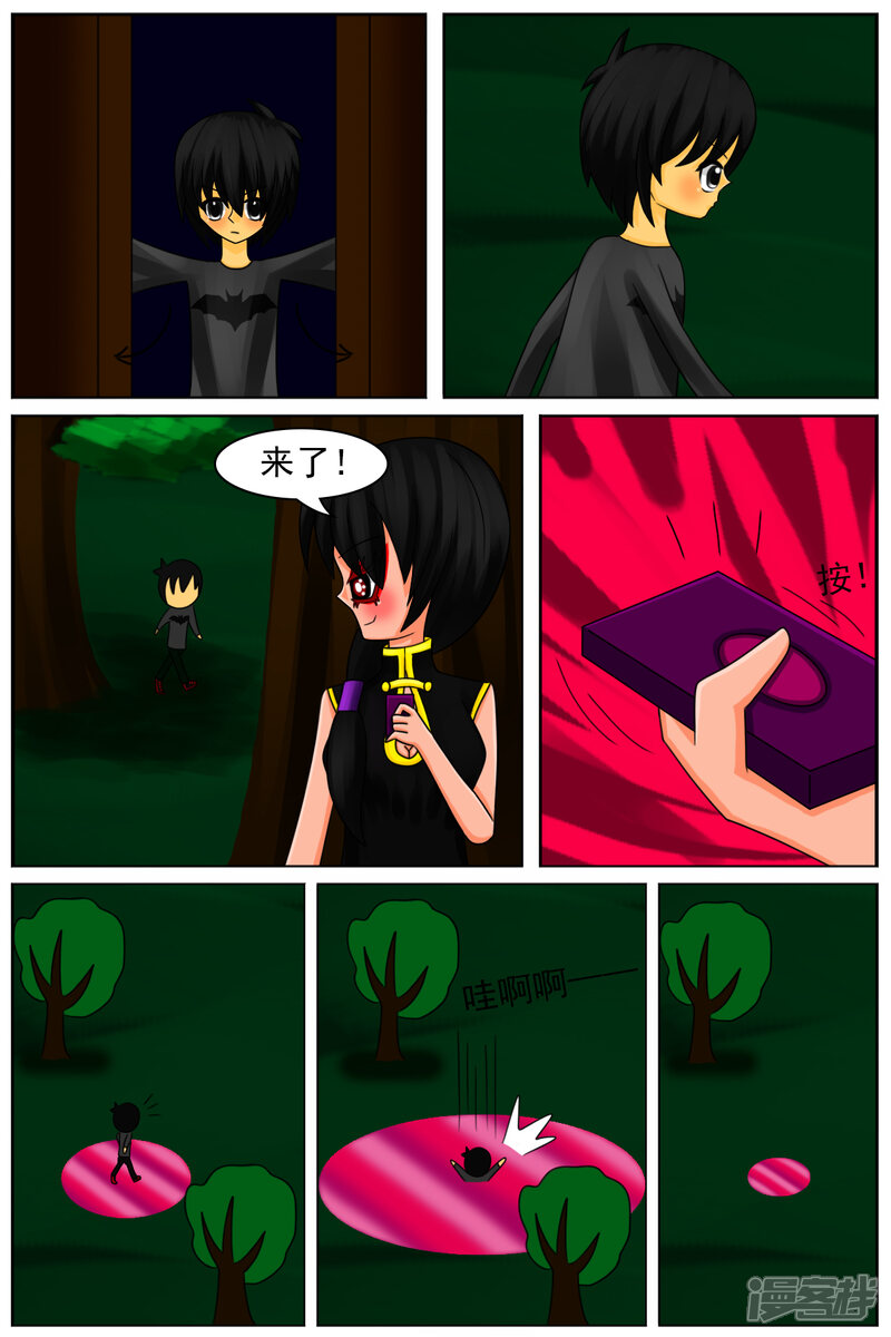 第21页