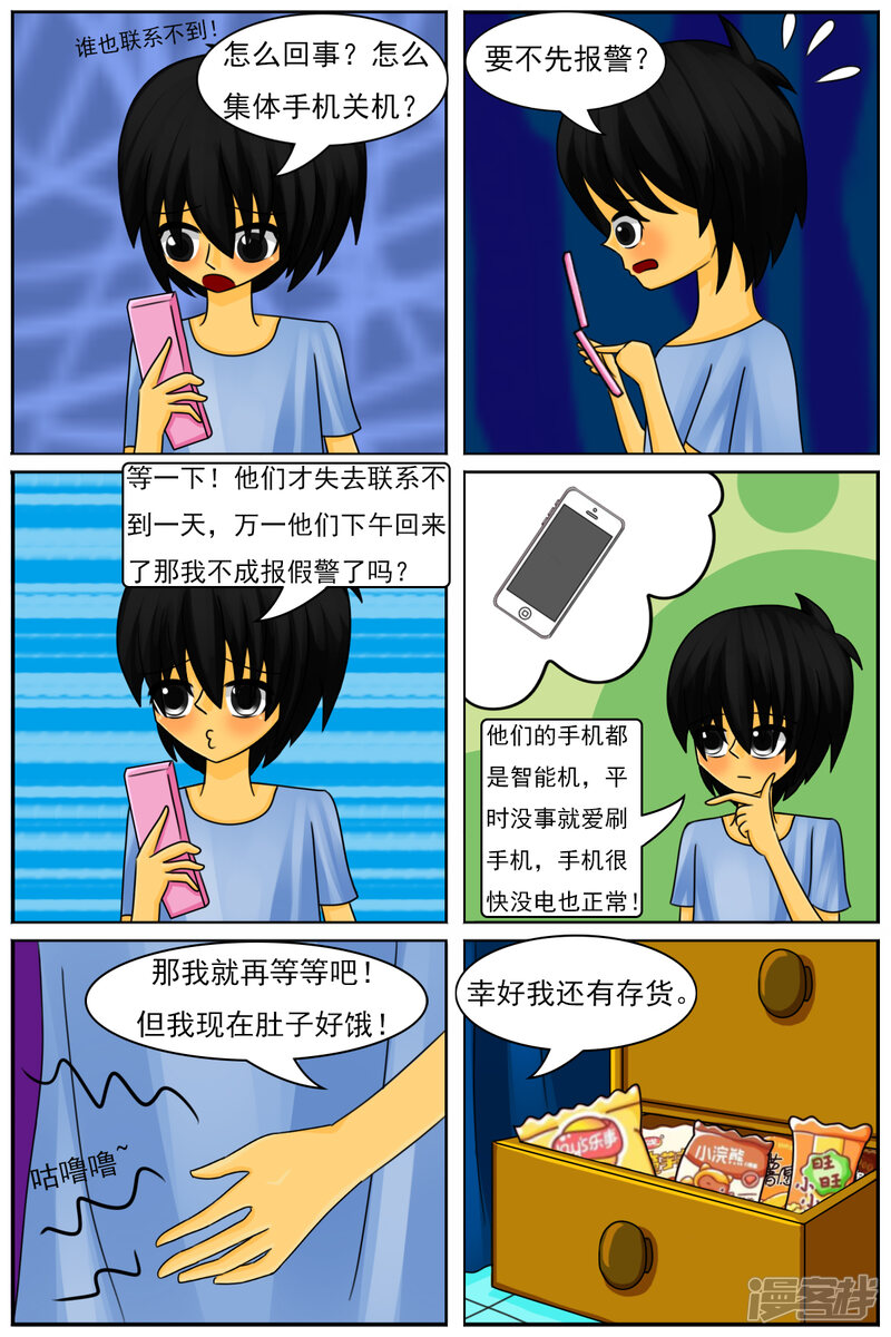 第10页