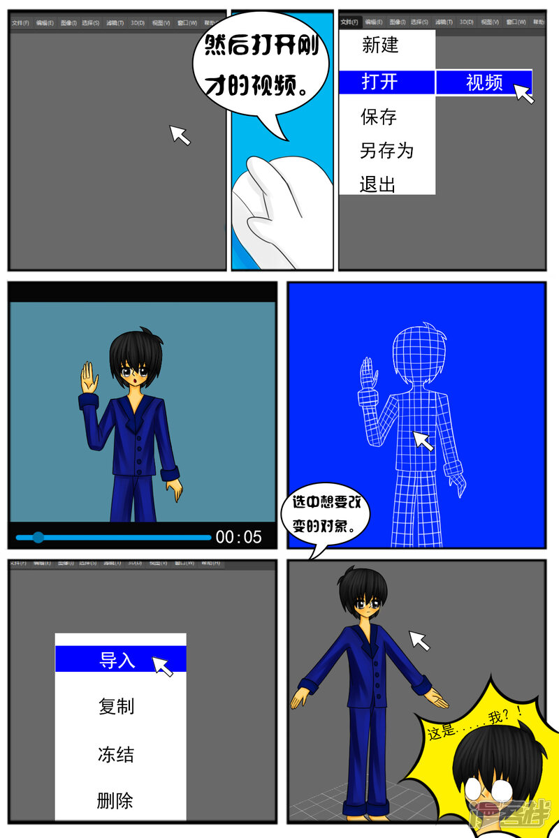 第21页