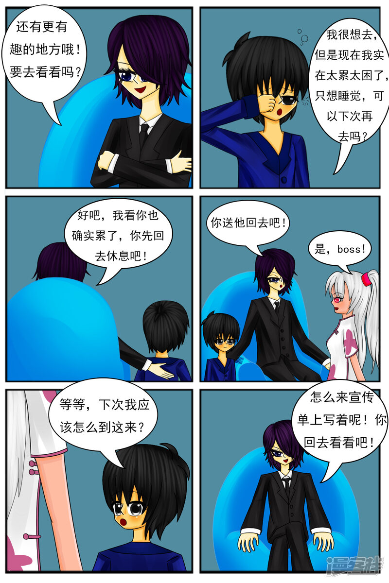 第26页