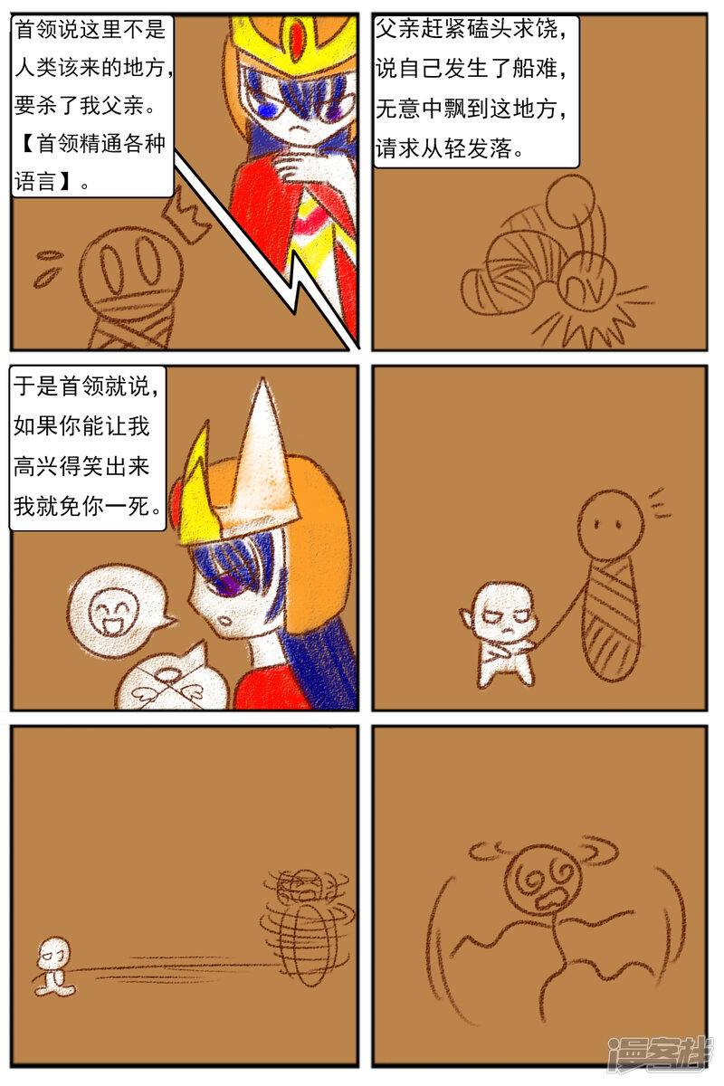 第5页