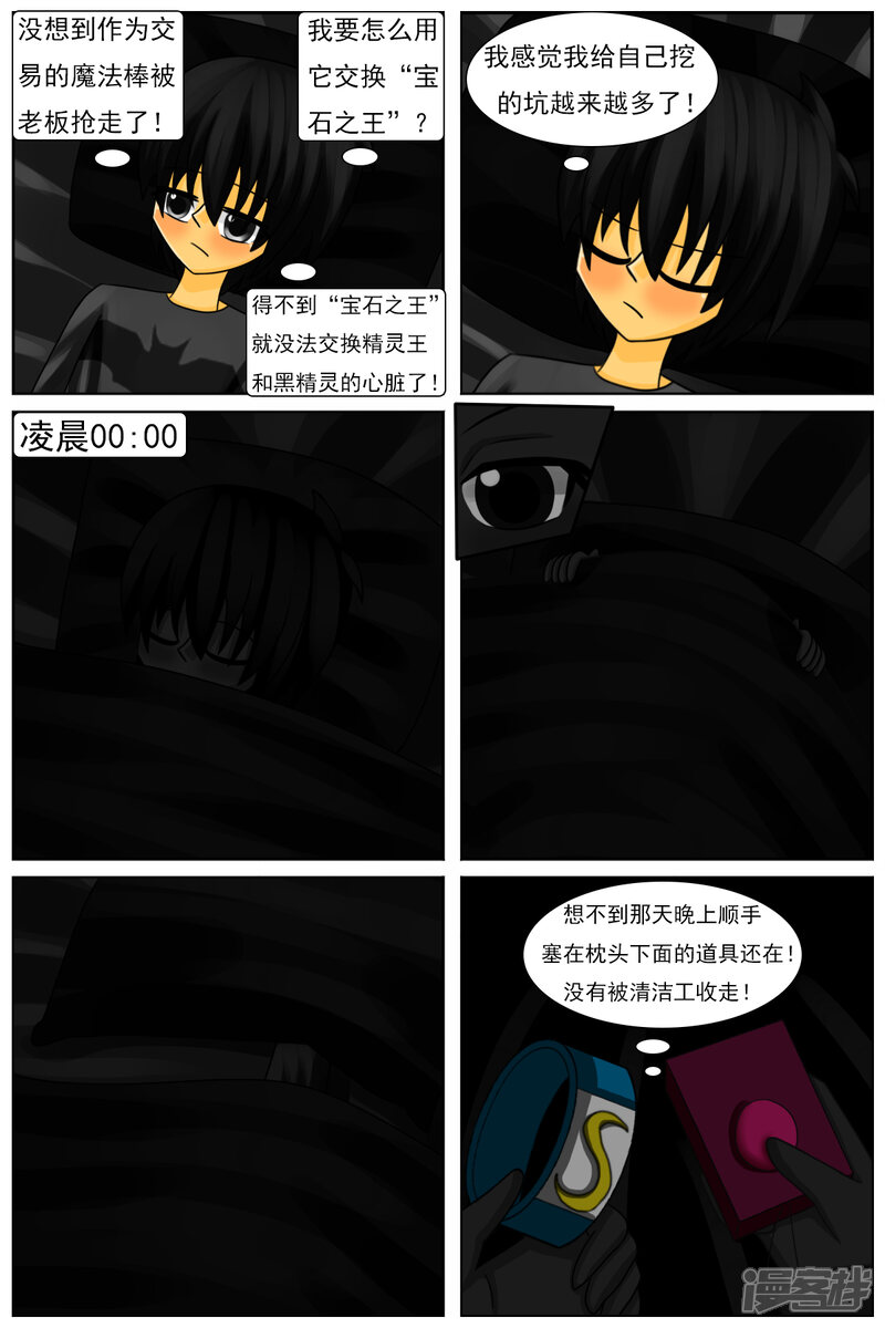 第13页