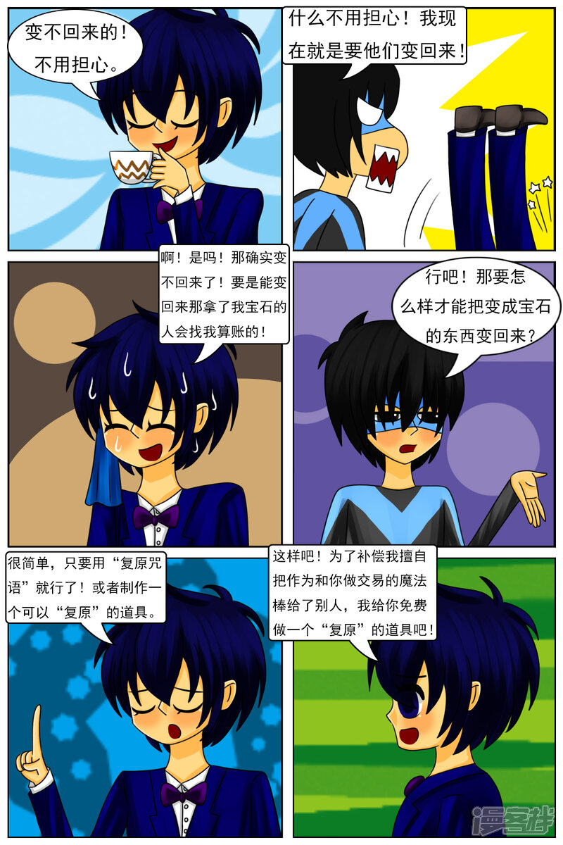 第19页