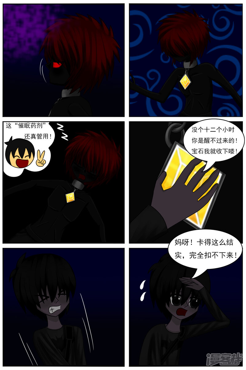 第23页
