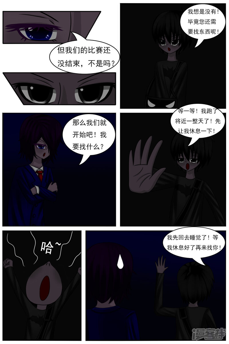 第26页