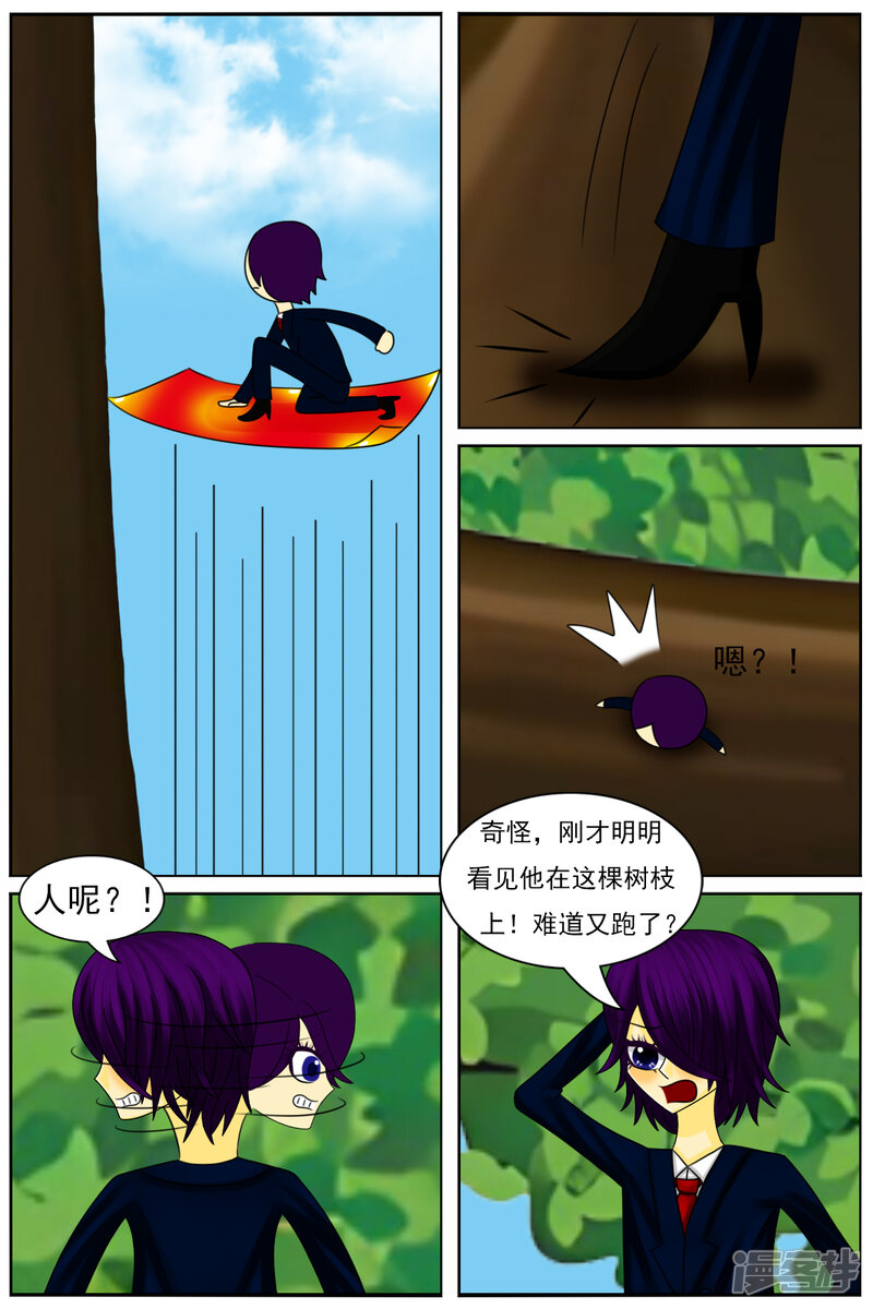 第21页