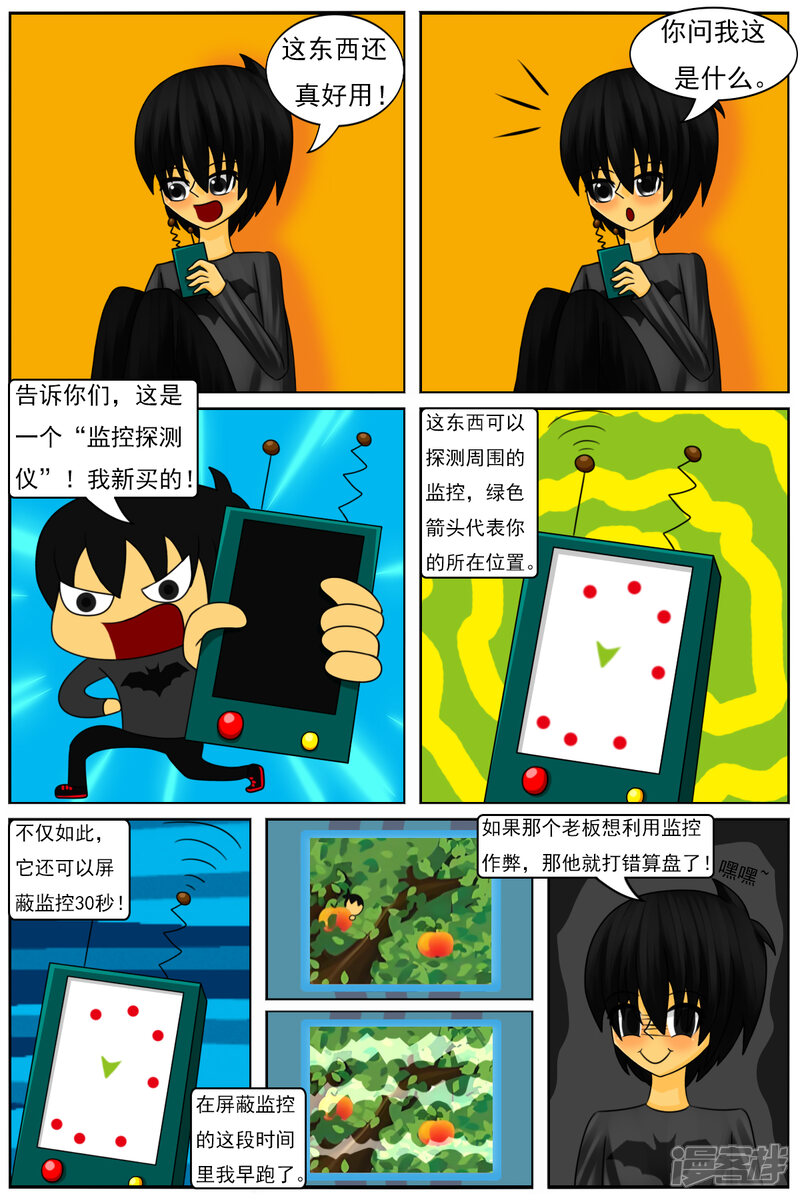 第25页