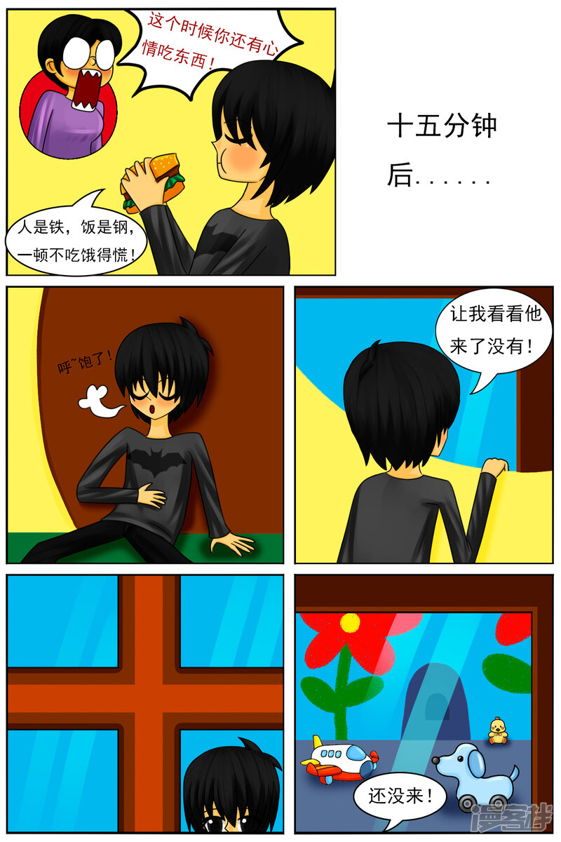 第19页