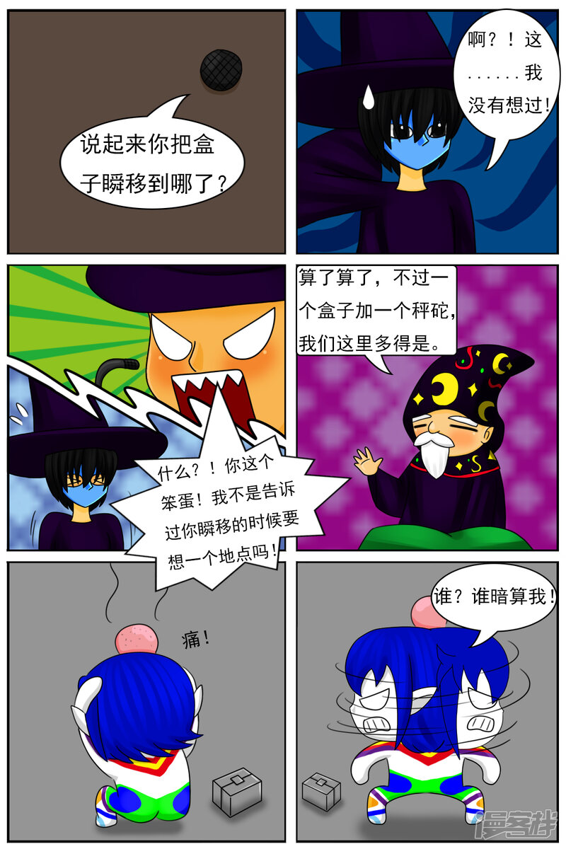 第26页