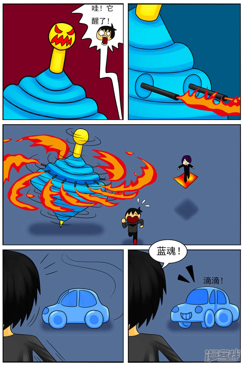 第13页