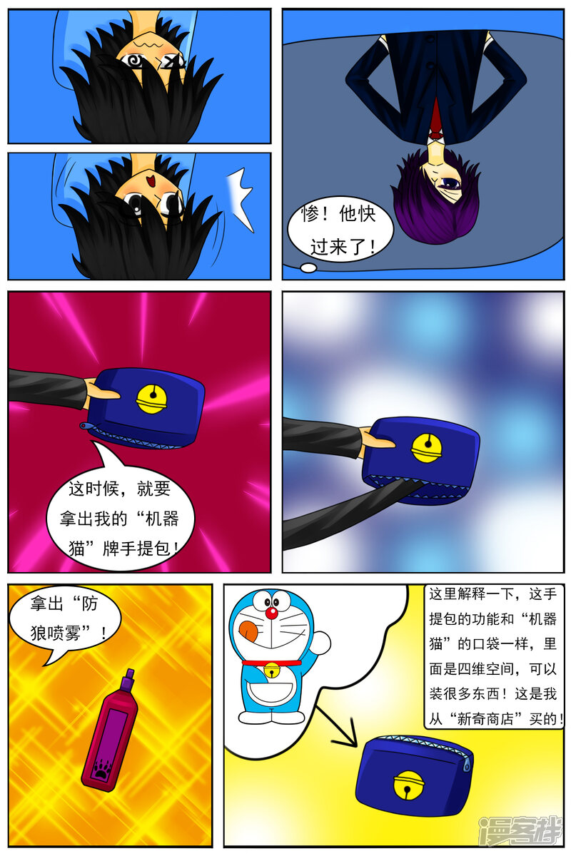 第17页