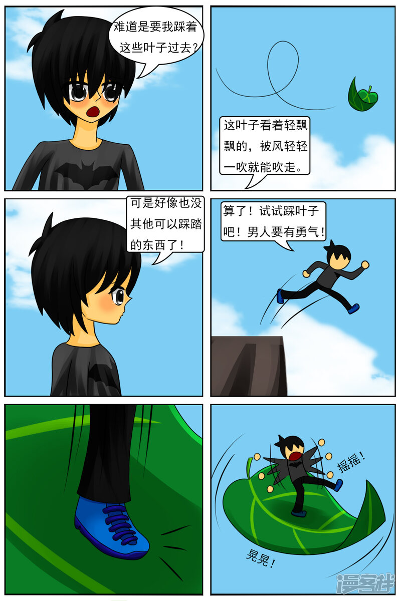 第18页