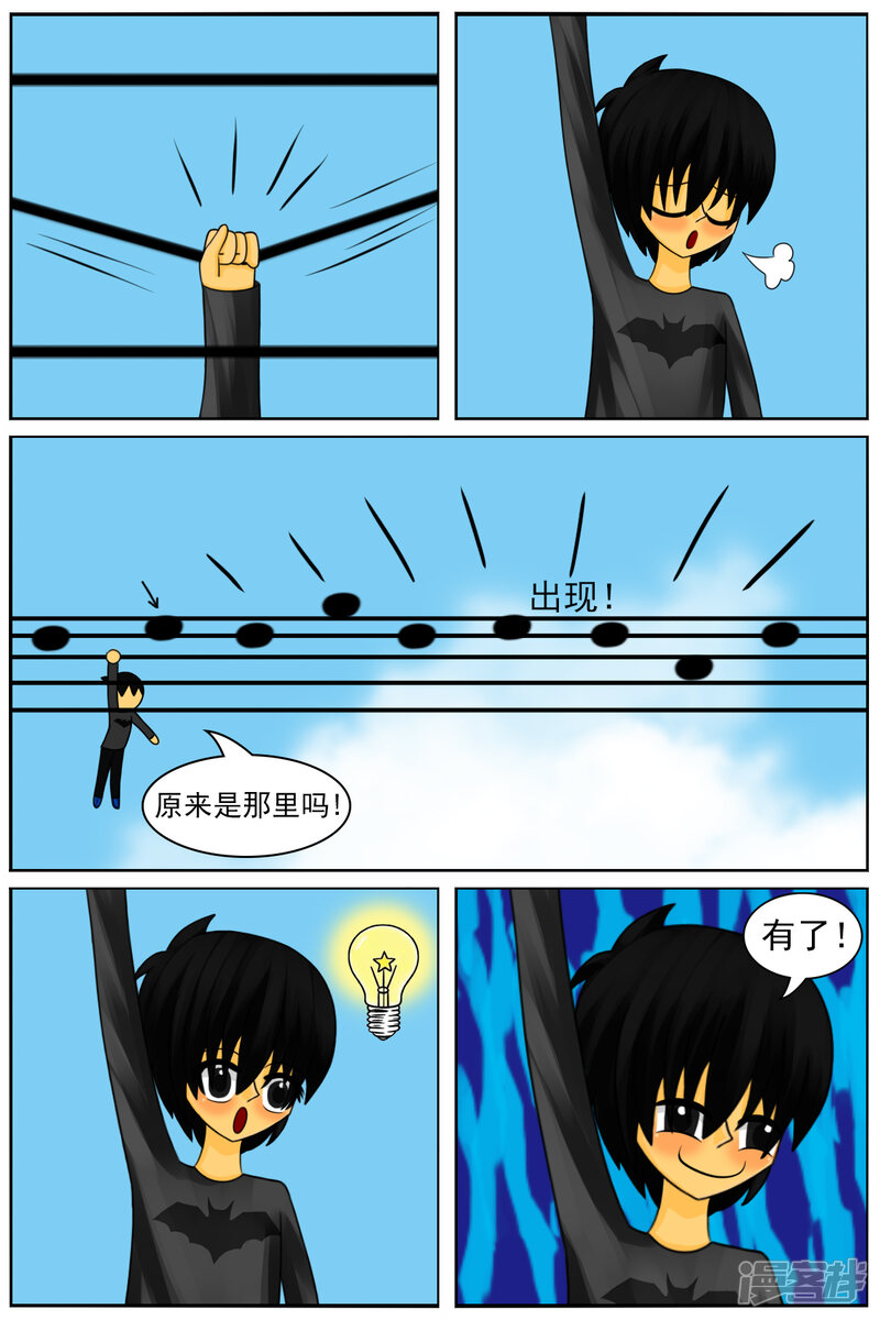 第4页
