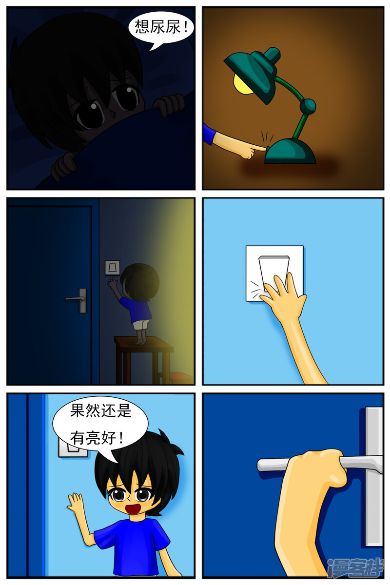 第16页