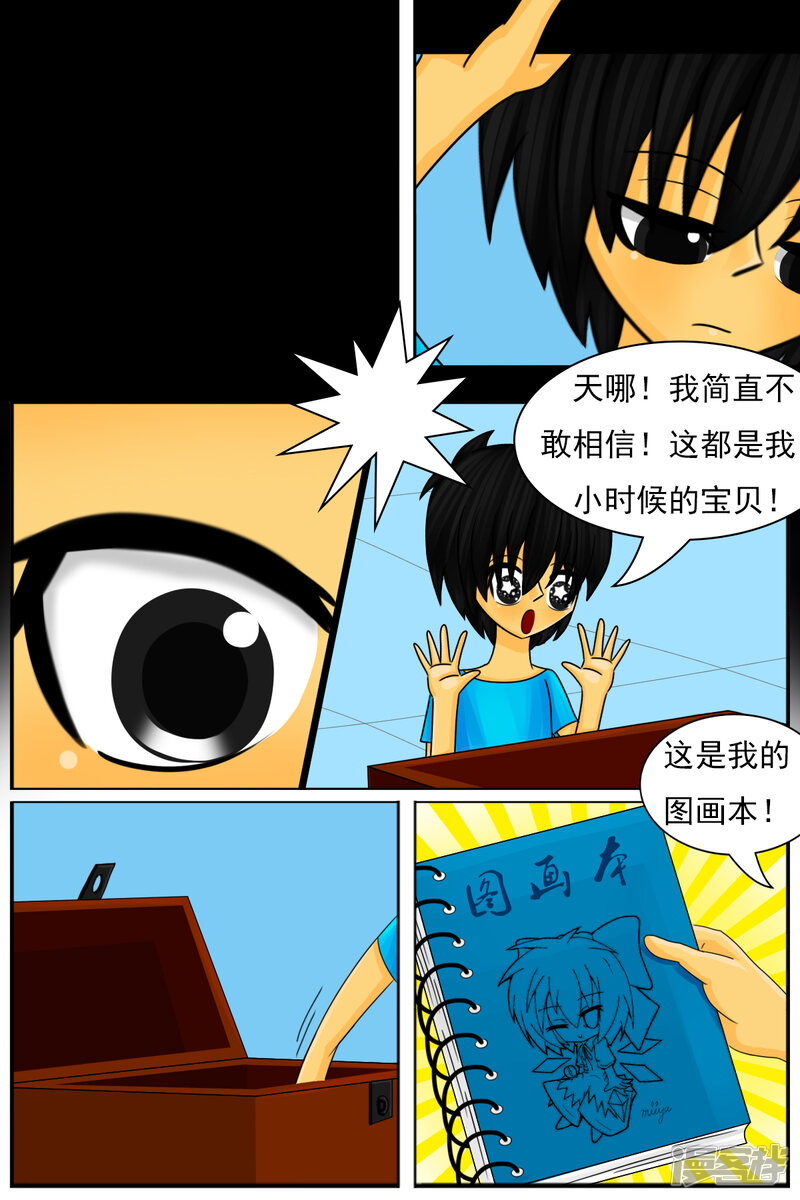 第8页