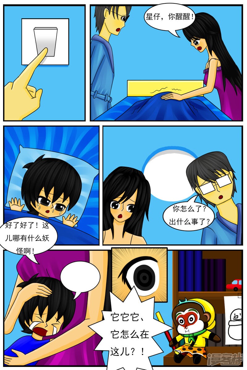 第11页