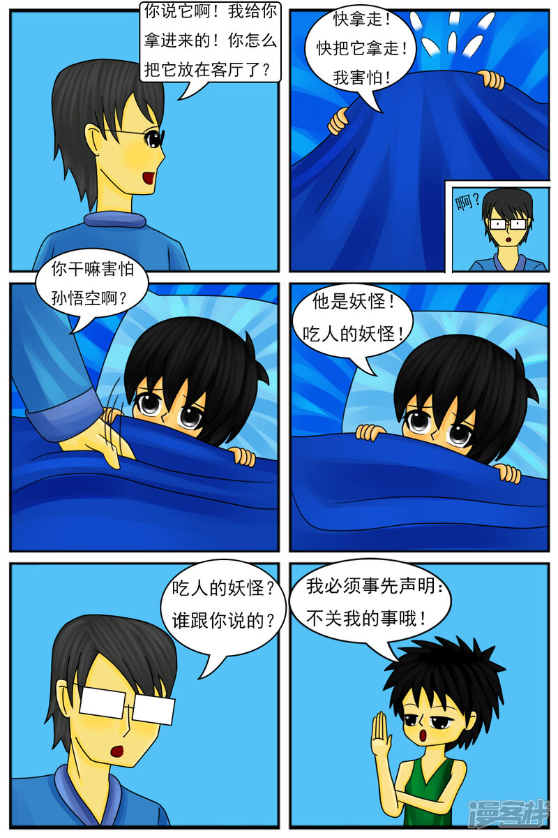 第12页