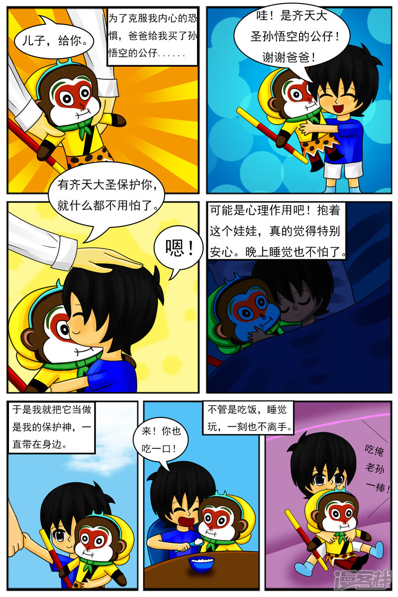 第3页